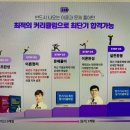 바로산업전기 이미지