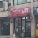 소풍가는날두번째이야기 이미지