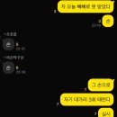[취준일기] 날씨만큼 변덕이 심한_11월 셋째 주