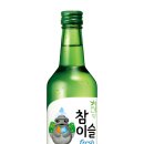 참이슬식당 이미지