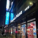 도미노피자하양점 이미지