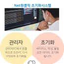아이그린PC방 이미지