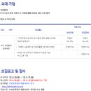 신보운영관리 이미지