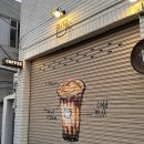 카페텅 - 마포구 희우정로10길 30 | 카페텅