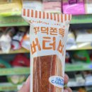 GS25 분당정자역