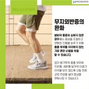 힘찬마취통증의학과의원 이미지