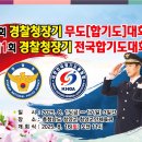 합기도 유락관 이미지