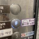 판타스틱코인노래연습장 천안불당점 | 신불당코인노래방 판타스틱코인노래방 천안불당점