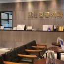 킹콩치과의원 이미지