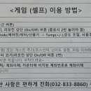 프렌즈스크린 인천시청점 이미지