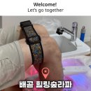 나온힐링대중사우나 | [시흥/배곧] 이색 데이트 코스 족욕디톡스 &lt;힐링숲라파&gt;