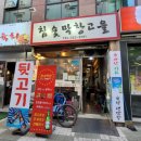 낭천고을 이미지