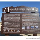 평화랜드 이미지