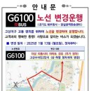 서광로 이미지