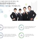 [재원산업 채용]재원산업 채용 인사/노무관리 경력 모집(4/16~4/19) 이미지