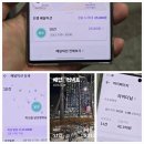 배민커넥트 자전거 배달미션 첫 달성후기