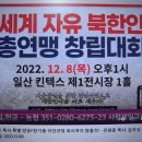 사랑제일 교회=방패교회(그리스도의 군사교회) 우리나라는 마지막때 하나님의 일을 위해서 예비된 나라입니다 이미지