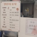 더맛있는꽈배기&고로케