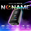 노네임(NO_NAME) 이미지