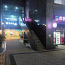 BHC 신메뉴 마법클 후기