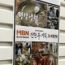 부원사 | 서울 남대문시장 맛집ㅣ부원면옥 평양냉면 비추 후기