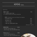 타코스토리 이미지