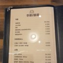 볼빨간뭉티기육회 이미지