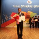 (주)편안한집 이미지