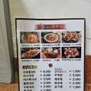 안성 신초쭈꾸미/쭈꾸미&amp;삼겹 /내돈내산/신건지동 맛집