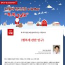 나눔정신건강의학과의원 이미지