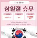 휴베이스 효천약국 이미지