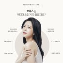 메디에스 네이버블로그
