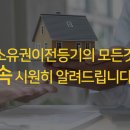 법무사장성훈 네이버블로그