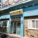 이젠메디칼 | 청주 청원구 일요일 수액 진료 병원 오창 한사랑의원 좋아요