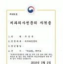 조이스덴텍 - 강남구 일원로9길 36 | 조이스덴텍
