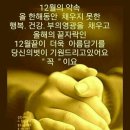 💖사람 관계의 소중함 💖 이미지