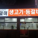 각골초사거리 이미지