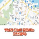 군산 소도시 감성여행, 전북 바다와 레트로 감성 가득한 하루