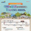 테마투어 이미지