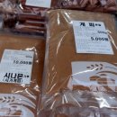 YB유통 이미지