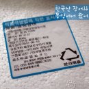 동진상회 이미지