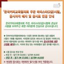 바리스타(자격증) B 이미지