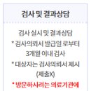 남연순산부인과의원 이미지