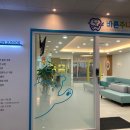 동남지구 바른주니어치과 진료후기!!!!