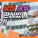 한백부동산중개사무소 네이버블로그