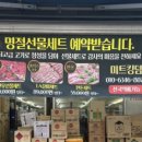 한빛미트 이미지