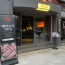구삼공