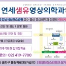 연세샘유영상의학과의원 네이버블로그