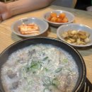 청년순대국방화점