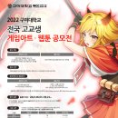 게임아트 이미지